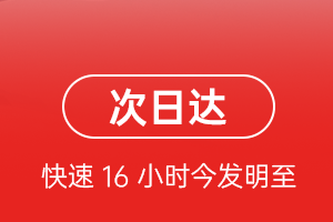 石家庄机场空运航空货运 航空货运