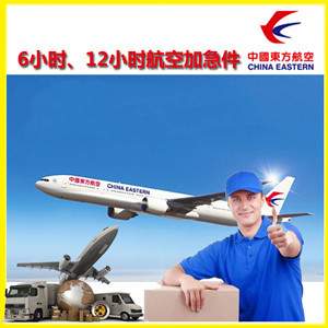 石家庄机场空运公司谈空运的四大作用是什么
